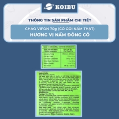 VIFON - Cháo Vifon 70g hương vị Nấm đông cô (có gói nấm thật), Vifon Cháo nấm đông cô, Cháo nấm Vifon - 70g/gói - 00155