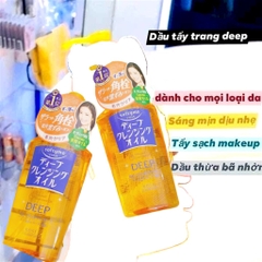 Dầu Tẩy Trang Kose Softymo Deep Cleansing Oil 230ml
