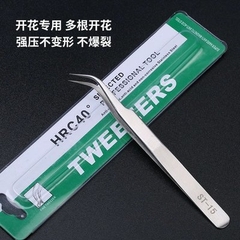 Nhíp nối mi, gắn mi giả, nhíp Vetus Tweezers