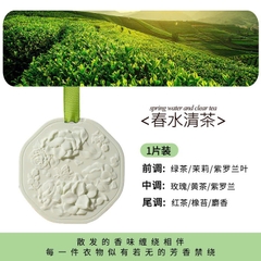Sáp thơm xe, tủ quần áo dạng thạch cao hình hoa CLTI