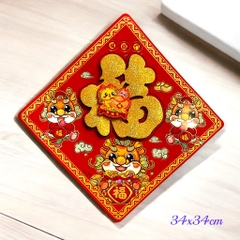 Decal nhung cá chép, rồng dán trang trí Tết 34x34cm