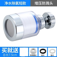 Vòi nước ttăng áp chống bắn tiện dụng