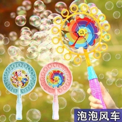 Chong chóng thổi bóng