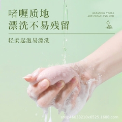 Nước giặt cọ, mút trang điểm Xunfuji 150ml