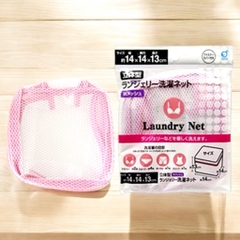 Túi giặt đồ lót hình hộp 14x14x13cm OKAZAKI