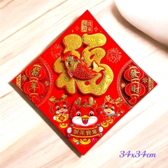 Decal nhung cá chép, rồng dán trang trí Tết 34x34cm