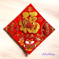 Decal nhung cá chép, rồng dán trang trí Tết 34x34cm