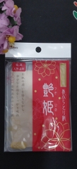 Set 120 tờ giấy thấm dầu da mặt G