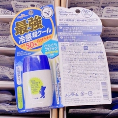 Sữa Chống Nắng Da Dầu Omi Sun Bears Strong Cool Plus SPF50/PA+++ 30ml G