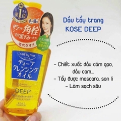 Dầu Tẩy Trang Kose Softymo Deep Cleansing Oil 230ml