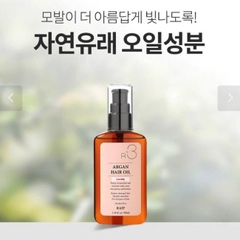 Dầu Dưỡng Tóc Argan Hair Oil R3 100ml