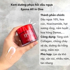 {S-T}Kem dưỡng da đa năng Epona All In One Total Skin Care Intensive 50ml