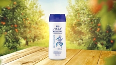 Sữa Dưỡng Thể Reihaku Hatomugi Body Lotion Ban Đêm Nhật Bản 250g