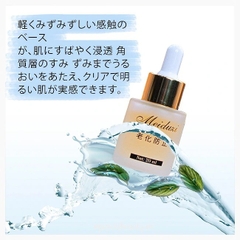 Serum Meiduzi Plus+ Dưỡng Da, Giảm Thâm Nám, Se Khít Lỗ Chân Lông 20ml