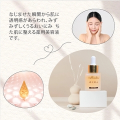 Serum Meiduzi Plus+ Dưỡng Da, Giảm Thâm Nám, Se Khít Lỗ Chân Lông 20ml