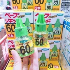 Máy xông tinh dầu đuổi muỗi kèm 01 chai tinh dầu 60 ngày