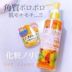 Gel Tẩy Tế Bào Chết Meishoku Det Clear Bright & Peel Fruits Peeling Jelly Hương Trái Cây 180ml