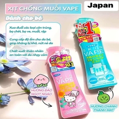 Xịt Chống Muỗi Và Côn Trùng Skin Vape 200ml