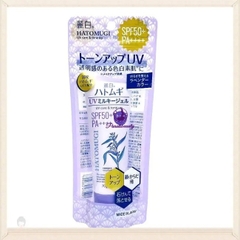 16.9 Kem Chống Nắng Nâng Tone Hatomugi UV  SPF50+/PA+++70g