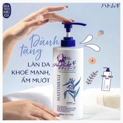 Sữa Tắm Chiết Xuất Ý Dĩ Làm Sáng Da Hatomugi Moisturizing & Washing 800ml