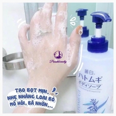 Sữa Tắm Chiết Xuất Ý Dĩ Làm Sáng Da Hatomugi Moisturizing & Washing 800ml