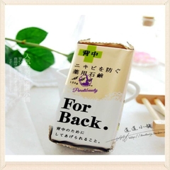 Xà phòng tắm giảm mụn lưng For Back Nhật Bản 135g
