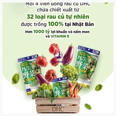 Viên Uống DHC Bổ Sung 32 Loại Rau Củ Quả Cho Cơ Thể (60 ngày x4 viên/ngày)