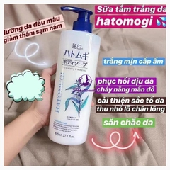 Sữa Tắm Chiết Xuất Ý Dĩ Làm Sáng Da Hatomugi Moisturizing & Washing 800ml