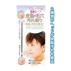 Dụng cụ nặn mụn hai đầu SEIWA PRO