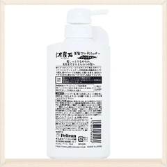 Dầu Gội, Xả Pelican Than Tre Và Bùn Tro Núi Lửa 500ml