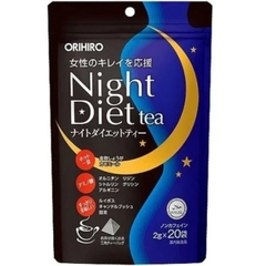 Trà giảm cân Beauty Orihiro Night Diet Tea