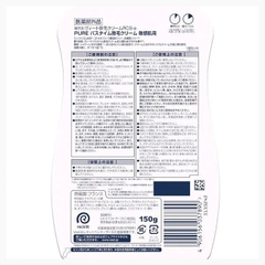 HLK-Kem Tẩy Lông Veet Cho Da Nhạy Cảm Chính Hãng Nhật Bản