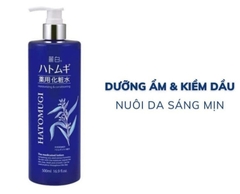 Toner Dưỡng Ẩm, Trắng Da Hatomugi The Medicated Lotion Dành Cho Da Khô 500ml