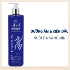 Toner Dưỡng Ẩm, Trắng Da Hatomugi The Medicated Lotion Dành Cho Da Khô 500ml