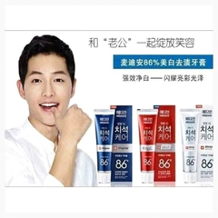 Kem Đánh Răng Tẩy Vôi Răng Chuyên Nghiệp MEDIAN Dental IQ Tartar Protection Toothpaste 120g