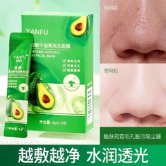 Mặt Nạ Bơ Sủi Bọt Bong Bóng Giảm Mụn Đầu Đen Mụn Cám Chính Hãng Nội Địa Trung
