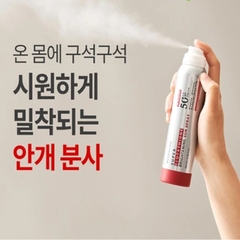 Xịt Chống Nắng Wellderma Super Glutathione Whitening Sun Spray 2in1 Trắng Da 180ml