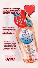 Dầu Tẩy Trang Kose Softymo Deep Cleansing Oil 60ml