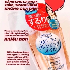Dầu Tẩy Trang Kose Softymo Deep Cleansing Oil 230ml