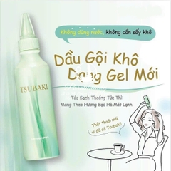 B3. Dầu Gội Khô Sạch Bã Nhờn Tsubaki Dry Shampoo Nhật Bản180ml