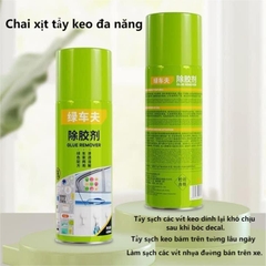 Chai xịt tẩy keo đa năng tẩy sạch băng dính, xịt tẩy sticker 450ml