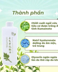 Nước hoa hồng dưỡng da chiết xuất lá ngải cứu CHINOSHIO 500ml