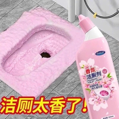 Bình Tạo Bọt Tẩy Rửa Vệ Sinh Toilet  Hương Hoa Anh Đào HABIUS 500ml