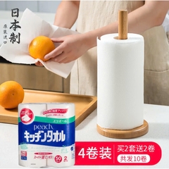 Sét 2 cuộn 50 tờ giấy lau bếp đa năng tiện dụng Nhật Bản 228x200mm