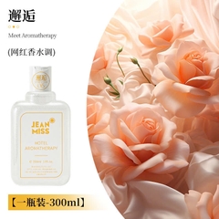 13.10 {China}Tinh dầu thơm phòng JEAN MISS 300ml