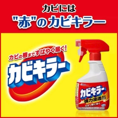 S2. Chai xịt tẩy nấm mốc cao cấp Johnson 400g