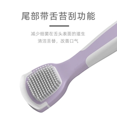 B8. Sét 2 bàn chải kèm cạo lưỡi COBQB