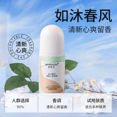 Lăn khử mùi Minshzee khử mùi cơ thể lưu hương 50ml