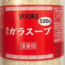 Hạt Nêm Youki Nhật 500gr – Gia Vị Cao Cấp Chuẩn Vị Nhật Bản
