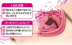 Kobayashi - Nước Rửa Mắt Eyebon W Vitamin Kobayashi Premium Nhật Bản (Màu Hồng)